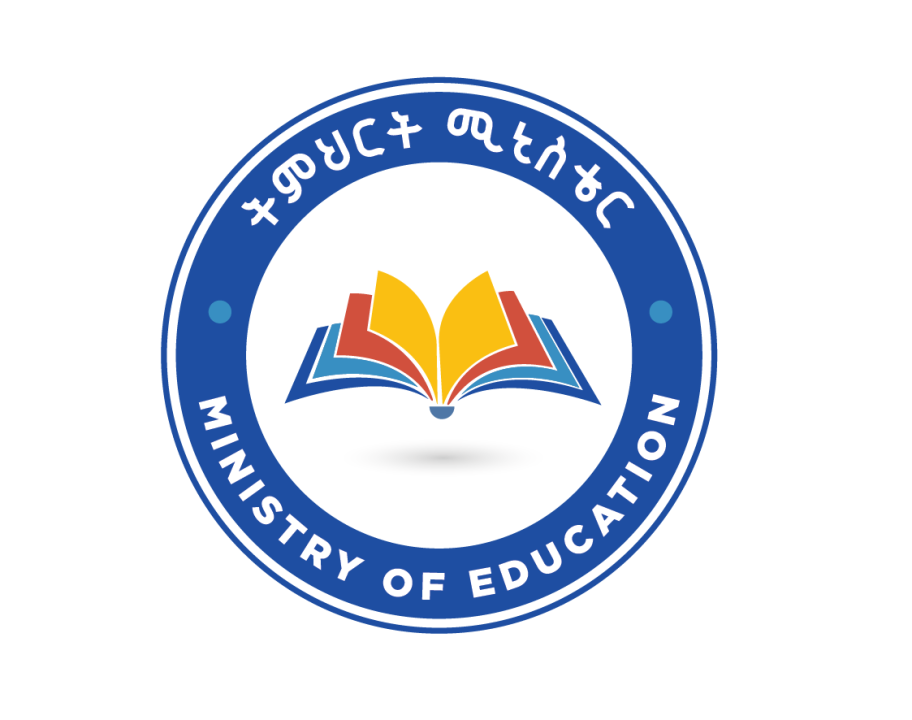 Ministry of Education, Ministry of Innovation and Technology, Ethiopia Logo