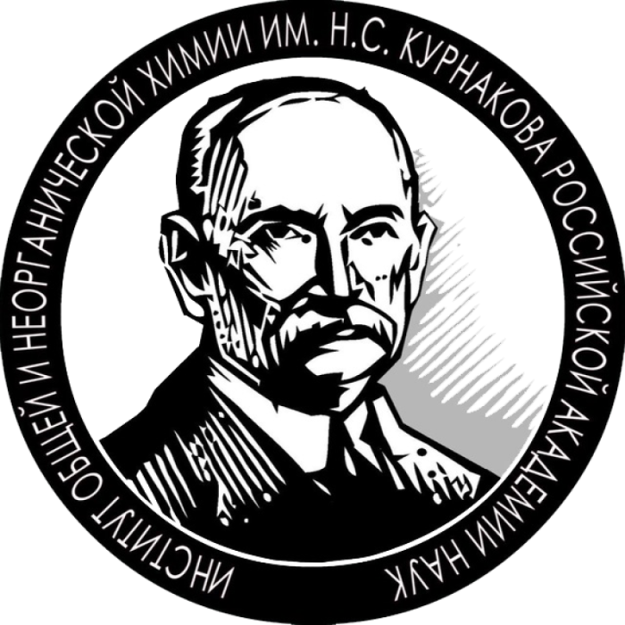 Kurnakov Institute of General and Inorganic Chemistry of the Russian Academy of Sciences Logo